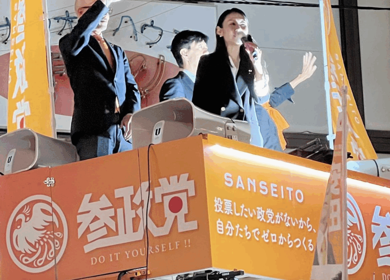 【カルト思想】参政党の『日本の食と子供を守る給食プロジェクト』が、出口王仁三郎の提唱した食糧の自給自足の活動『天産物自給経済』とそっくりであることが判明