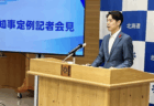 【侵略】北海道知事・鈴木直道、中国人の無許可森林伐採を容認 「知事がその事例ごとに判断するということはなかなかない。逆に訴えられます」