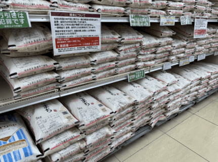 品薄のはずの銘柄米が突然店頭に並びはじめる「故意に、コメを品薄状態にして価格を引き上げて、高値で売り出されたのではないか」