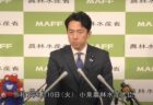 【小泉進次郎】古古古古米を5キロ1700円で販売すると発表