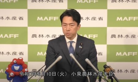 【小泉進次郎】古古古古米を5キロ1700円で販売すると発表