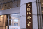 【文部科学省】博士課程の学生への生活費支援、対象を「日本人限定」にする方針を示す　研究費の支援は引き続き「留学生」も対象