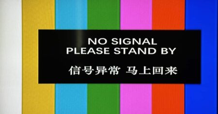 【中国】NHK海外放送のニュースが「天安門事件から36年になった」と報じた直後、約1分間にわたり放送遮断　「信号異常」と表示