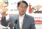 【愛知県】合成麻薬『フェンタニル』の原料を扱う26事業所に立入検査　違法な取引はなかったと発表