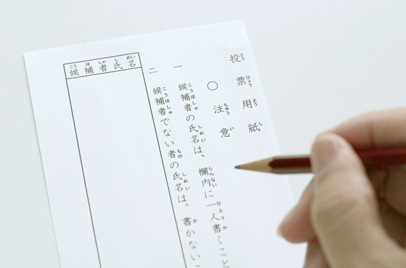 【不正選挙】投票用紙に鉛筆書きした文字が濡れたティッシュで簡単に拭き消せることが判明　開票所で用紙を擦る職員の目撃情報も相次ぐ