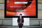 【侵略】中国人経営の不動産会社『YAKホールディングス』、東証に上場
