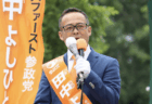 【参政党】北海道選挙区の候補者『田中義人』、倶知安町の違反開発問題の中国資本とビジネスパートナーであることが判明