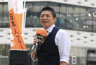 【参政党】夏の参院選に候補者55人を擁立「資金はどこから出てるの？」