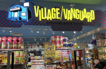 雑貨店『ヴィレッジヴァンガード』、全店舗の約3割にあたる81店舗の閉店を検討、業績不振のため