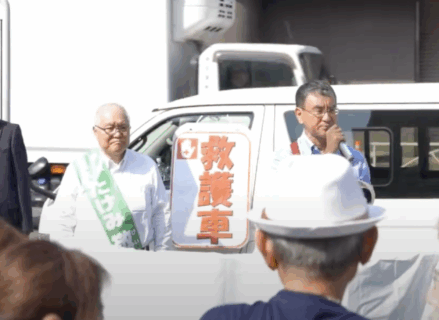 【ワクチン大臣】河野太郎と武見敬三が街頭演説、数十人のSPを動員するも会場はガラガラ