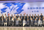 【移民推進】全国知事会「外国人の受入れと多文化共生社会の実現に国が責任を持って取り組むよう強く要請する」と政府に提言