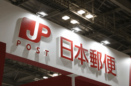 【郵政民営化の失敗】日本郵便、郵便事業が昨年度の営業損益630億円の赤字　赤字は3年連続