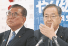 自民・公明両党の比例票が前回より640万票余り減少したことが判明