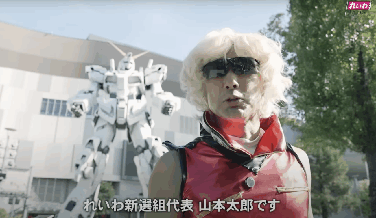 【参院選】山本太郎、ガンダムのコスプレで演説「著作権侵害」「ガンダムを政治利用するな」