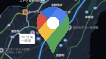 【東京高裁】グーグルマップの口コミで名誉棄損を認定　歯科医院の院長が米グーグルに削除を求めた裁判で勝訴「Googleマップの病院口コミは誹謗中傷だらけだ」