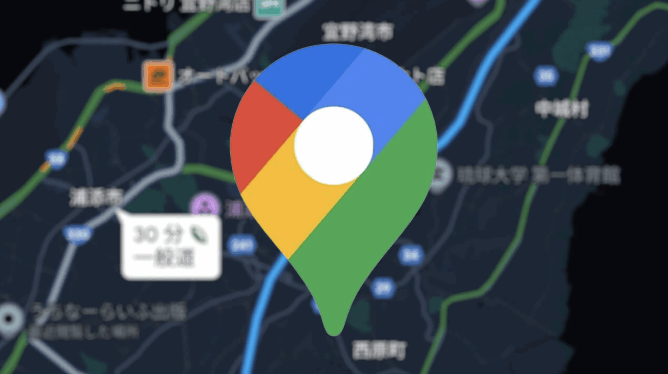 【東京高裁】グーグルマップの口コミで名誉棄損を認定　歯科医院の院長が米グーグルに削除を求めた裁判で勝訴「Googleマップの病院口コミは誹謗中傷だらけだ」