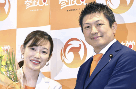 【参政党・さや】参院選東京選挙区で当選　公職選挙法違反で当選無効を求める声が殺到