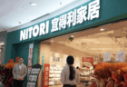 【ニトリ】中国事業を縮小　半年で22店舗を閉店