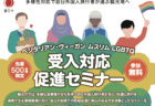 【石破内閣】外国人観光客の受け入れ環境の整備に8000万円の予算を計上　ベジタリアン対応メニューの開発、簡易的礼拝スペースの敷設など