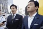 【須藤元気】国民民主からの出馬と引き換えに、過去の反コロナワクチン発言を謝罪し、「悪魔か」「手のひら返し」「己の損得だけで進む典型」と批判殺到