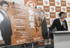 元参政党員・井田雅彦が党の内情を暴露「目的達成のためには倫理観を捨てる」 創価学会員が多数所属していることも判明