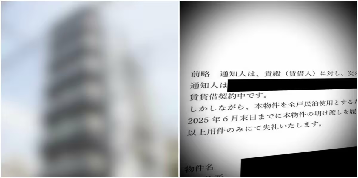 【侵略】大阪市港区の賃貸マンション、中国系オーナーが「部屋を民泊にする」との理由で入居者に2カ月以内の退去を通知 中国人による違法な民泊経営が急増