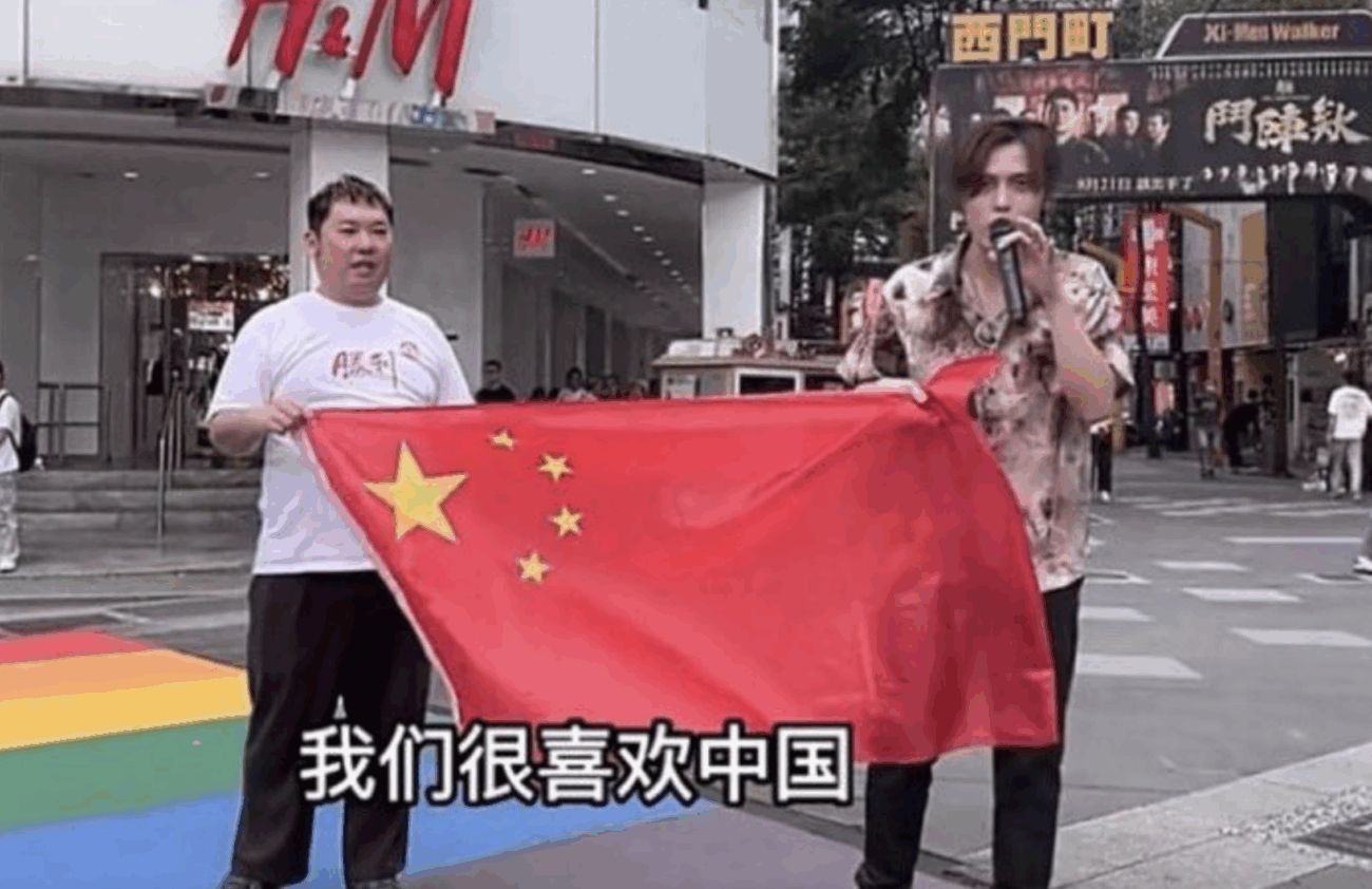 台湾移民署、台北の繁華街で中国国旗を掲げて「台湾は中国のものです」と主張した日本人2人を強制退去と再入境禁止の処分に 中共スパイの疑い