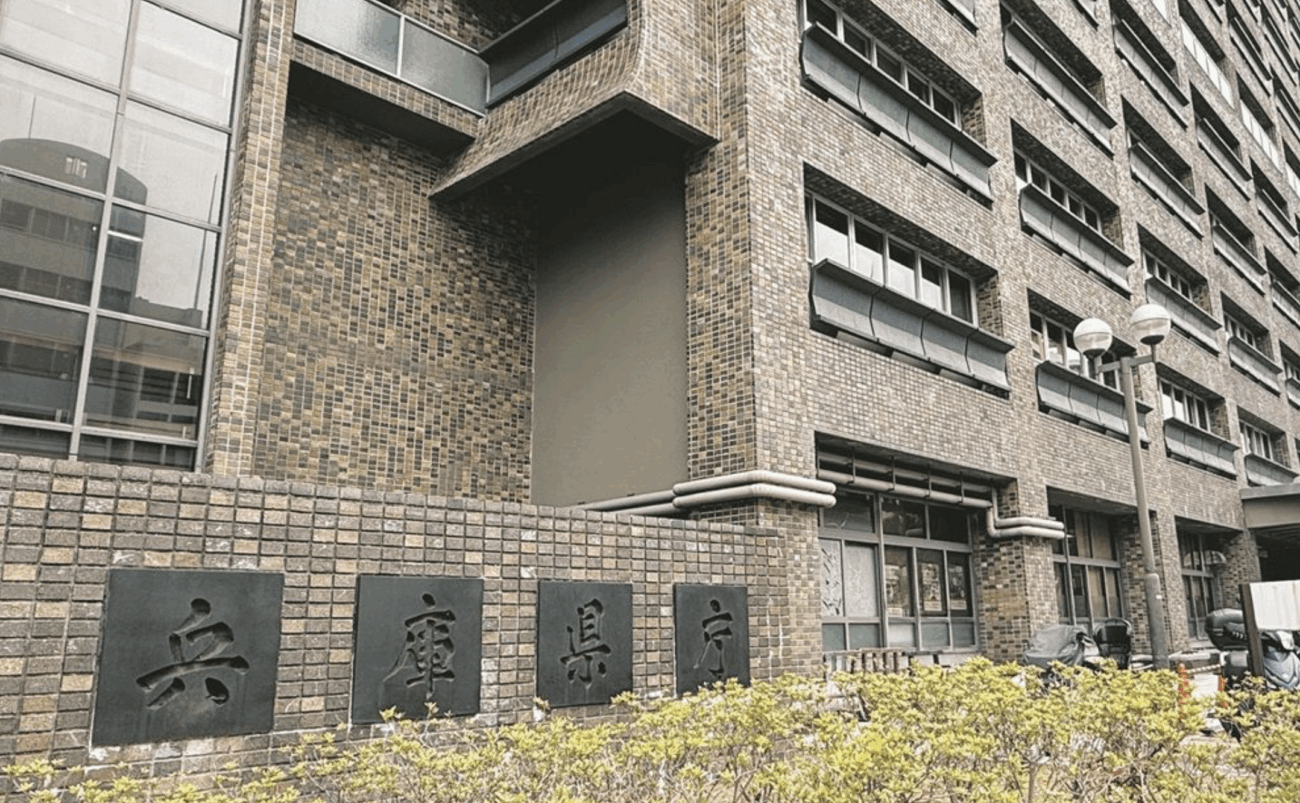【兵庫県】知事がSNSの投稿削除を要請できる条例案を公表　誹謗中傷やプライバシー侵害などが対象　