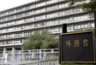 【外務省】『ウクライナより能登を支援すべき』とSNSで拡散したのはロシア関係者との見解を示し、国民からの批判を無視