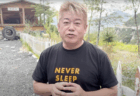 【堀江貴文】平和記念式典で居眠りした石破総理を擁護「式典なんてどんなのもつまんねーんだから居眠りくらいするだろうよ」と投稿し、炎上