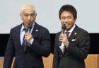 吉本興業『ダウンタウンチャンネル』を11月1日から開始すると発表　独自プラットフォームを開設、定額制サブスクリプション形式で