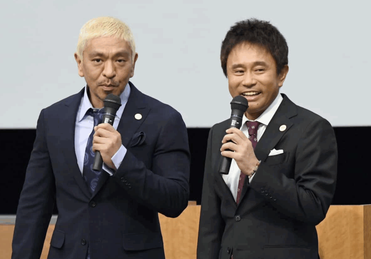 吉本興業『ダウンタウンチャンネル』を11月1日から開始すると発表 独自プラットフォームを開設、定額制サブスクリプション形式で