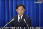 【福岡厚労大臣】新型コロナワクチンの救済制度で1031件の死亡認定された事例は「悲惨な被害」に当たるものではないと主張　あくまで国の過失を認めず