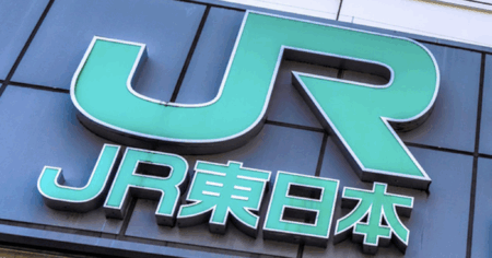 【物価高騰】JR東日本、運賃を平均７.1%値上げへ　1987年の民営化以降、初の値上げ