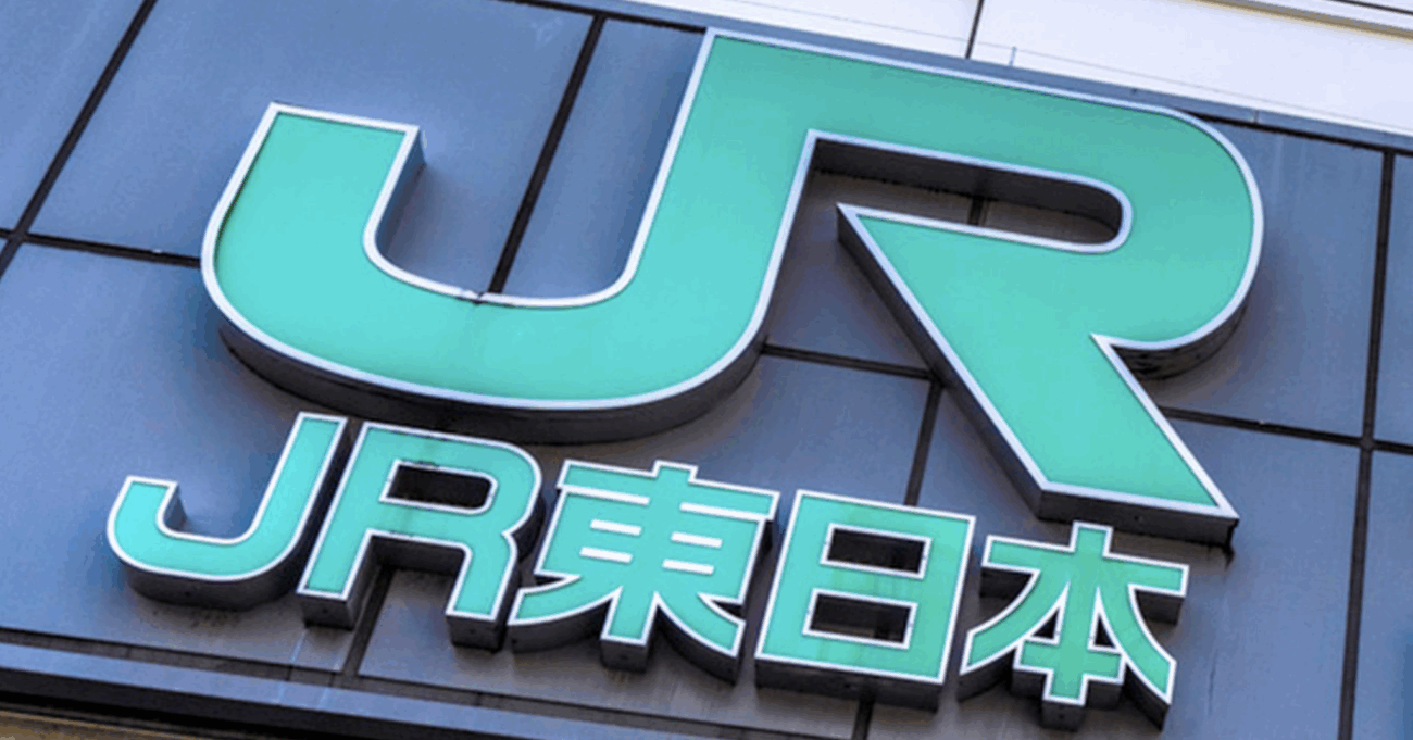 【物価高騰】JR東日本、運賃を平均７.1%値上げへ　1987年の民営化以降、初の値上げ