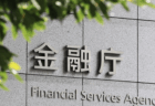 【金融庁】NISAの対象を全世代に拡大する方針　株式を保有していない岸田文雄が主導