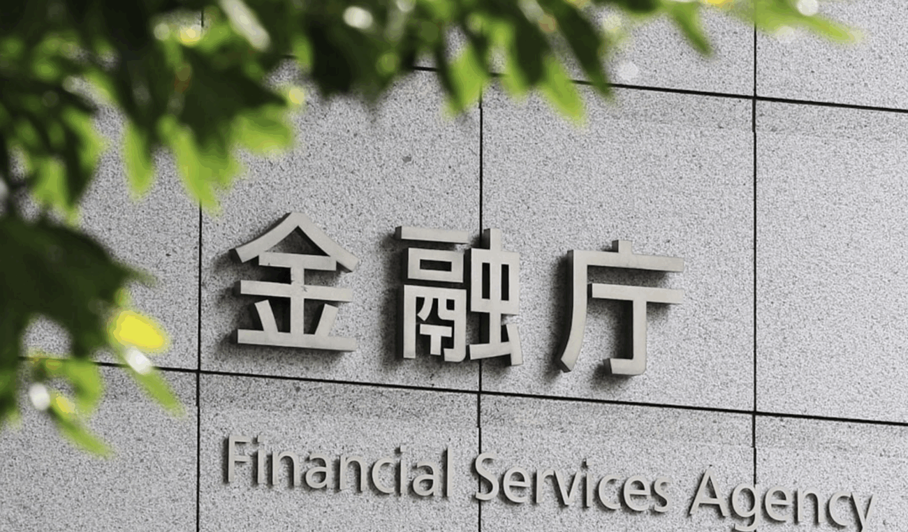 【金融庁】NISAの対象を全世代に拡大する方針 株式を保有していない岸田文雄が主導