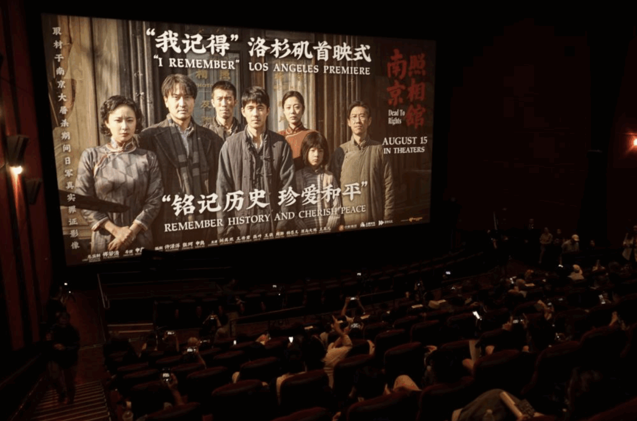 【中国】反日感情を煽る映画を次々と上映　中国共産党への不満を日本に向けさせる「日本人に対する憎しみがまた深まった」