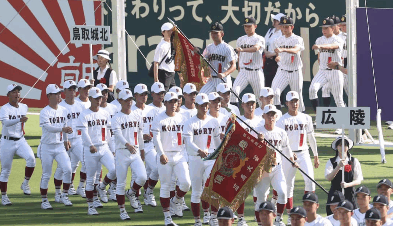 広島広陵高校の野球部、下級生へのいじめ・暴力行為が明らかに　ネット上で波紋を呼ぶも、野球連と朝日新聞社は誹謗中傷だとして、法的措置をとると異例の声明