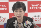 【東京都】10月開始のコロナワクチンの定期接種に1000円を補助すると発表、区市町村の助成に上乗せ　未だワクチン薬害の実態を黙殺