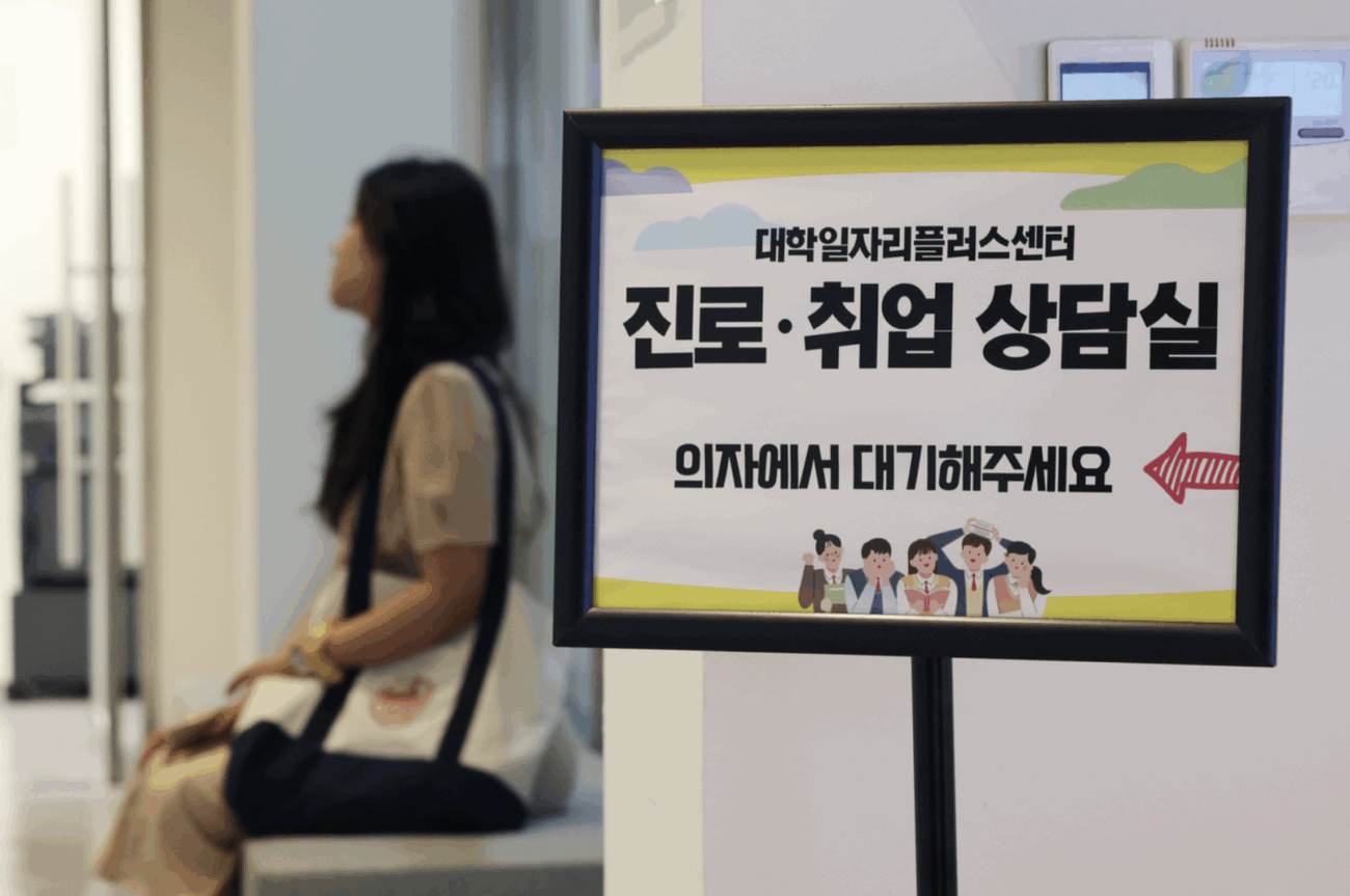【韓国】『休む若者』が急増、48万人超で過去最多を記録 約5兆6818億円の経済損失 「無気力感の克服を支援するプログラムや、雇用と学業を結び付けた支援が必要」