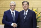 ビル・ゲイツ設立のNPOと経済産業省が、バイオマスや水素関連研究を共同で支援　日本に支援拠点を設立、商用化へ