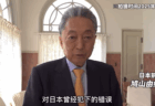 【中共スパイ】鳩山由紀夫、中国の『抗日戦争勝利80周年』軍事パレードに参加し、批判殺到 「代表的な国賊です」「帰って来ないでください」