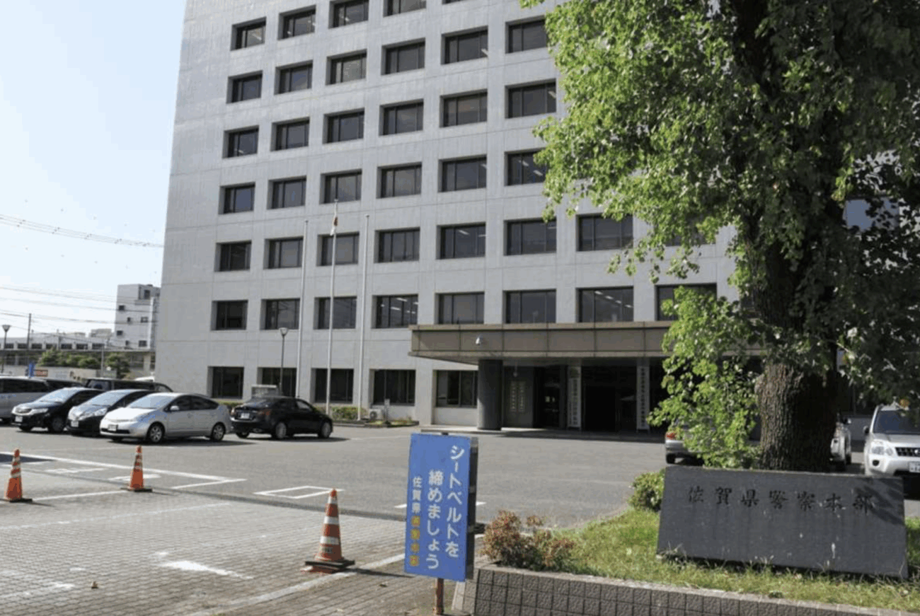 【佐賀県警】40代の科捜研職員、DNA鑑定を実施したように装って嘘の報告 証拠隠滅などの疑いで書類送検し、懲戒免職