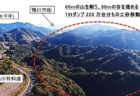 【千葉県鴨川市】日本最大級のメガソーラー建設計画が進む　樹木20万6518本を伐採、約47万枚の太陽光パネルを設置「これを許せば取り返しがつかないことになる」