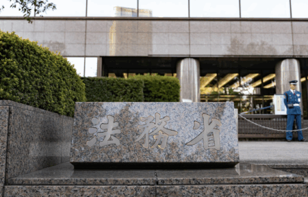 法務省、外国人ヘイトの実態調査へ　調査費用として約7000万円を計上　国民からは“言論弾圧”だとして批判殺到