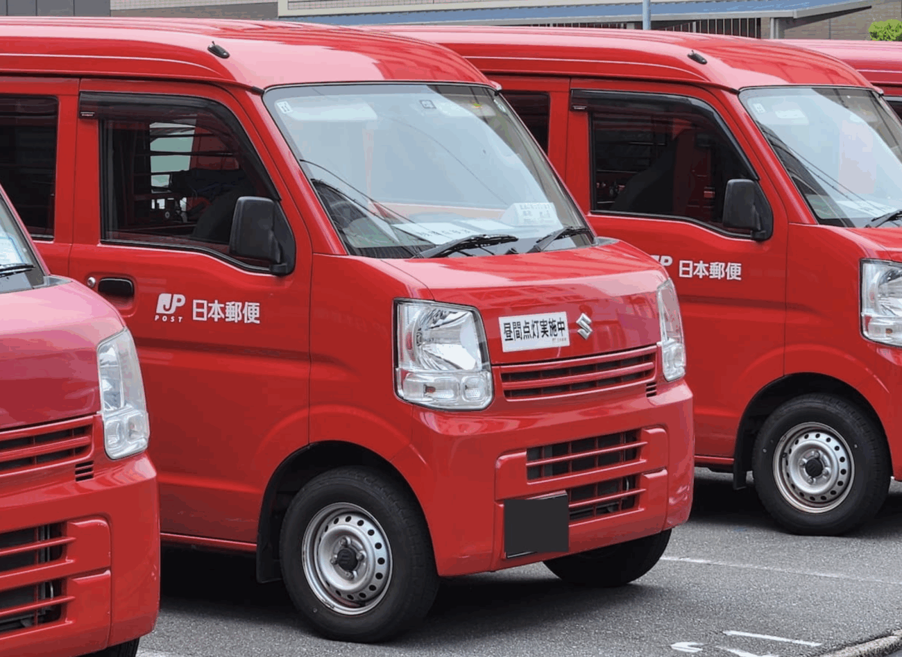 【国交省】日本郵便、点呼を適切に実施せず、一般貨物自動車に続き軽貨物車も使用停止に　全国に約3万2000台保有　外部委託を拡大し、外国人ドライバーや外資系企業の参入を後押しか