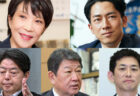 自民党総裁選に、高市早苗、小泉進次郎、林芳正、小林鷹之、茂木敏充の5人が立候補する見通し