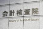 【バラマキ】政府、国連や国際機関などに必要性を確かめないまま資金を出したケース123件、4530億円以上、会計検査院が指摘
