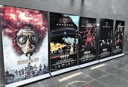 【中国】日本人学校5校、中国映画『731』公開日の登校を取りやめ、登下校中の被害を避けるため